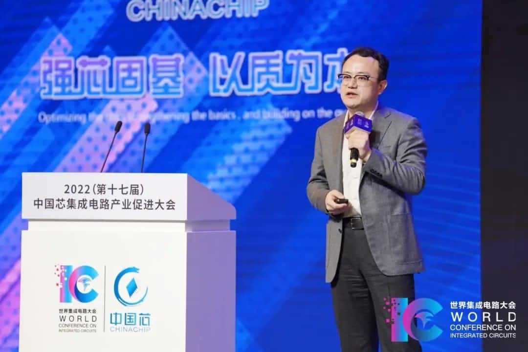 2022中国芯大会 | 米兰官网AC Milan程鹏：智行天下 芯系未来