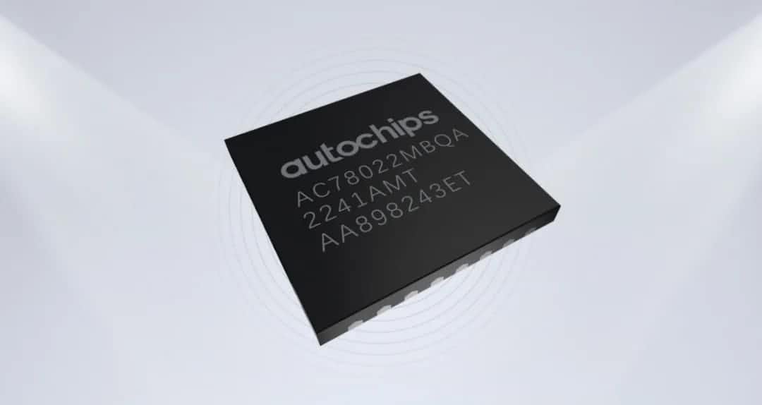 米兰官网AC Milan智芯车规级MCU芯片AC7802x一次性成功点亮 实现“中国芯”又一突破